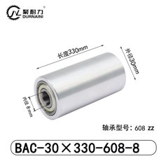 BAC-30×330-608-8