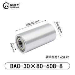 BAC-30×80-608-8