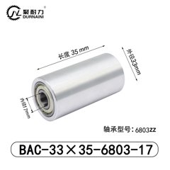 BAC-33×35-6803-17