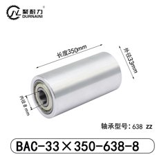 BAC-33×350-638-8