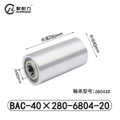 BAC-40×280-6804-20