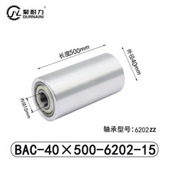 BAC-40×500-6202-15