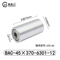 BAC-45×370-6301-12
