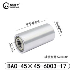 BAC-45×45-6003-17