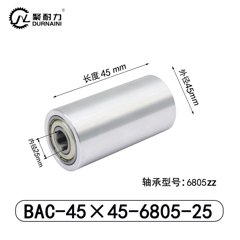 BAC-45×45-6805-25