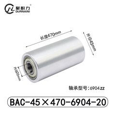 BAC-45×470-6904-20