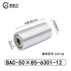 BAC-50×85-6301-12