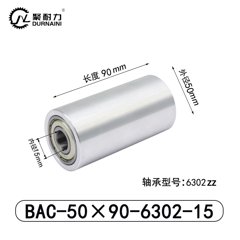 BAC-50×90-6302-15