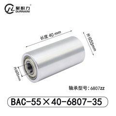 BAC-55×40-6807-35