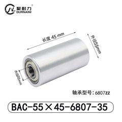 BAC-55×45-6807-35