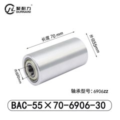 BAC-55×70-6906-30