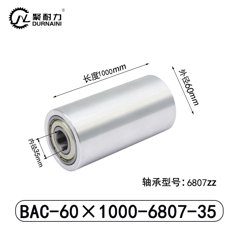 BAC-60×1000-6807-35