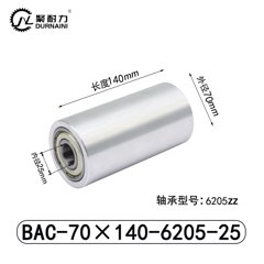 BAC-70×140-6205-25