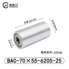 BAC-70×55-6205-25