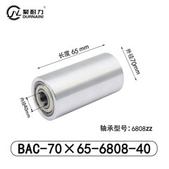 BAC-70×65-6808-40