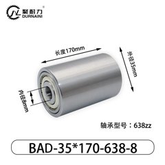 BAD-35×170-638-8