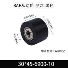 BAE-30×45-6900-10