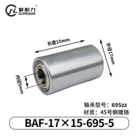 BAF-17×15-695-5