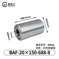 BAF-20×150-688-8
