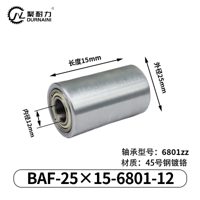 BAF-25×15-6801-12