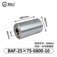 BAF-25×75-6800-10