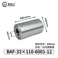 BAF-33×110-6001-12