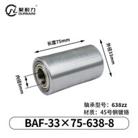 BAF-33×75-638-8