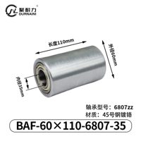 BAF-60×110-6807-35