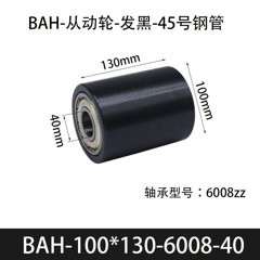 BAH-100×130-6008-40