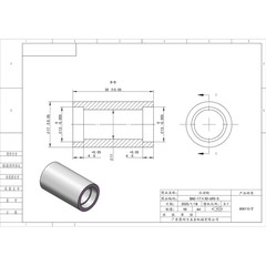 BAK-17×30-695-5