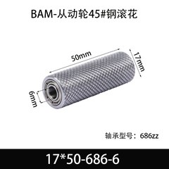 BAM-17×50-686-6