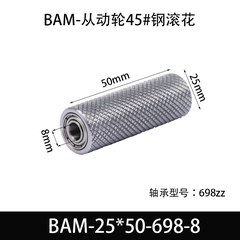 BAM-25×50-698-8