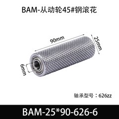 BAM-25×90-626-6