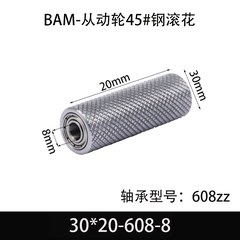 BAM-30×20-608-8