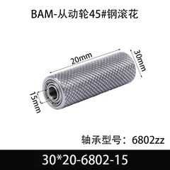 BAM-30×20-6802-15