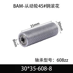 BAM-30×35-608-8