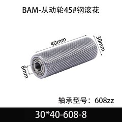 BAM-30×40-608-8