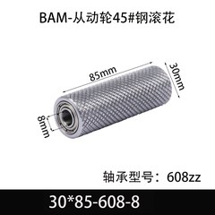 BAM-30×85-608-8