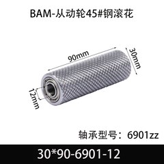 BAM-30×90-6901-12