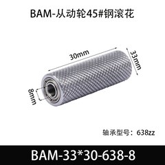 BAM-33×30-638-8