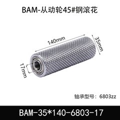 BAM-35×140-6803-17