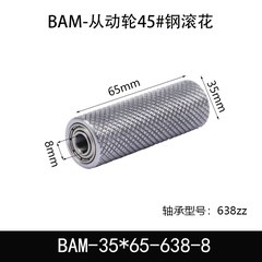 BAM-35×65-638-8