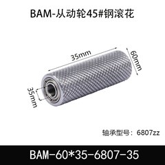 BAM-60×35-6807-35