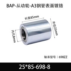 BAP-25×85-698-8