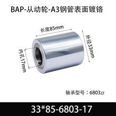 BAP-33×85-6803-17