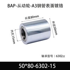 BAP-50×80-6302-15