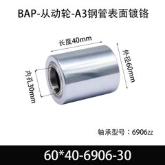 BAP-60×40-6906-30