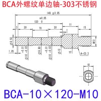 BCA-10×120-M10