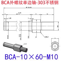 BCA-10×60-M10