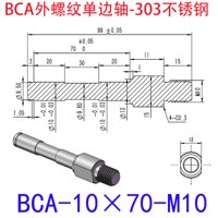 BCA-10×70-M10